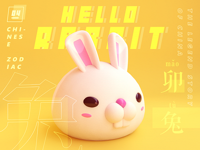 zodiac rabbit 3d c4d china illustration rabbit render toy typography zodiac
