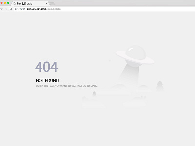 404 page design illustration ui