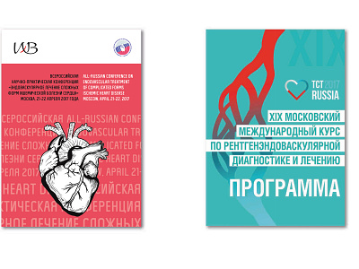Covers for medical programms print