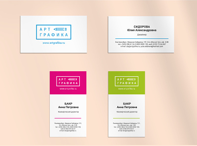 business cards card print