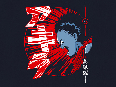 Akira! by Moises MSiX on Dribbble