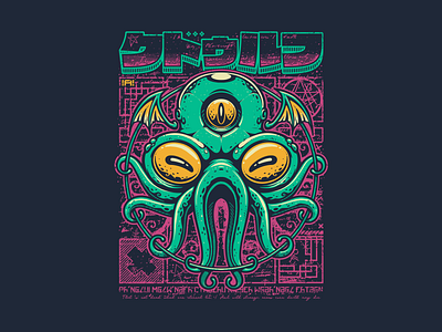 Cthulhu Fhtagn! illustration japan octopus t shirt tee vector