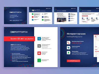 SvetOptTorg24 Presentation design infographic presentation design