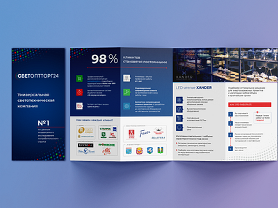 SvetOptTorg24 Leaflet Design brochure design design flyers infographic print design
