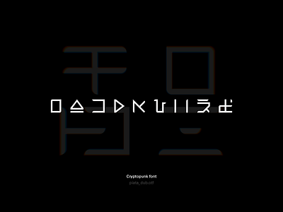 piata_dub.otf abstract alien art crypt cyberpunk font futuristic sci fi techno type typography xeno