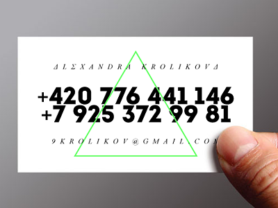 ∆rt curator's card art business card design graphic design silkscreen triangle ∆