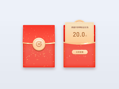 Red envelope test festival illustration red envelope ui