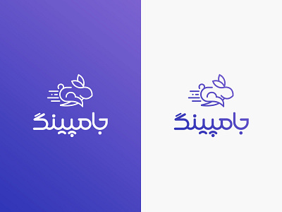 Jumping Logo Design