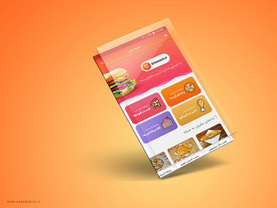 Ui | Khorachi App graphic graphic design iran kazeroon khorachi saeed edrisi tehran ui ui app ui app food ui food ui pizza ui ux app ux ui