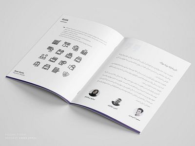 IWMF | Brand Book brand book brand design brand identity brandbook brandbook mark branding branding design catalog icon iran iwmf iwmf98 logo logo mark logotype pscorel saeed edrisi saeededrisi tehran