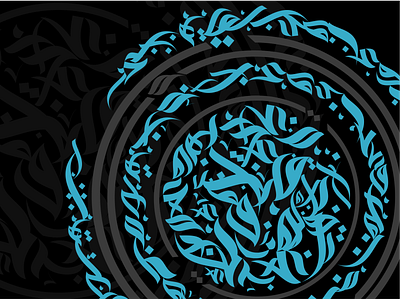 Hijaiyya Pattern branding challygraphy design graphic design illustration islamic logo minimal pattern vector
