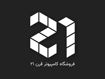 21PC.ir's logo design design graphic graphic design graphicdesign isometric logo logodesign monogram