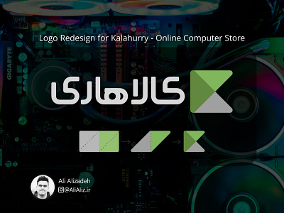 Kalahurry Logo Redesign Project