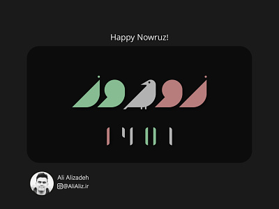 Nowruz Typography Sketch. Happy new year!