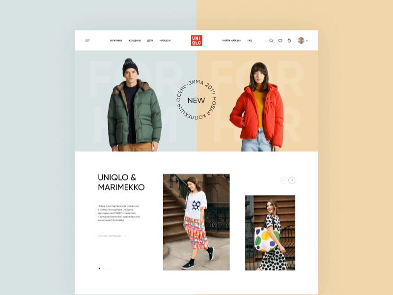 UNIQLO CONCEPT concept design online store ui uniqlo