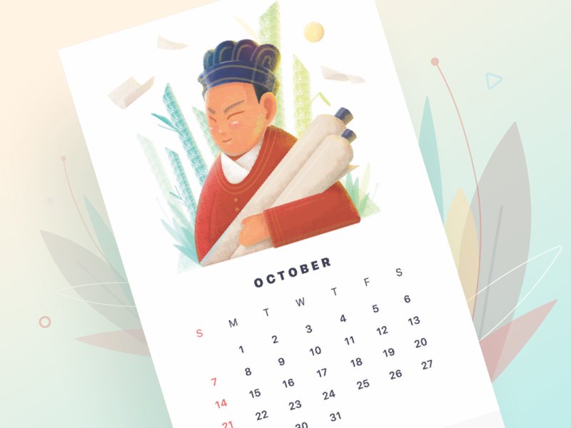 Illustration for 2018 calendar by Papay Wicaksono for Paperpillar on