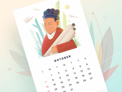 Illustration for 2018 calendar brush calendar cards gradient illustration painting texture