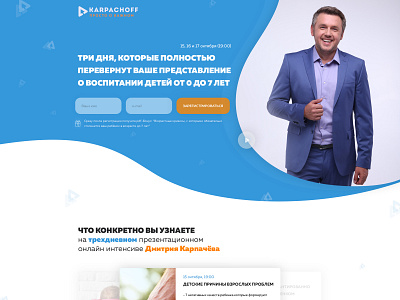 New Shot - 07/08/2019 at 09:26 AM design first screen landing page design ui ux webdesign