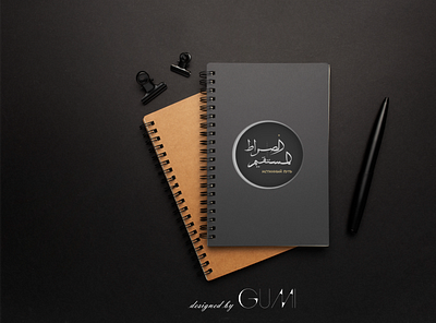 Notebook branding brand design logo logodesign muslim notebook notebooks
