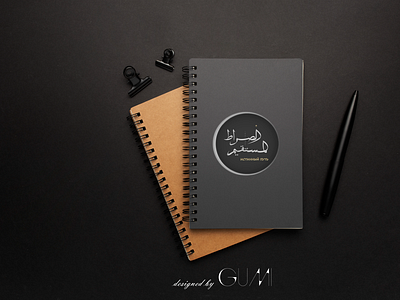 Notebook branding