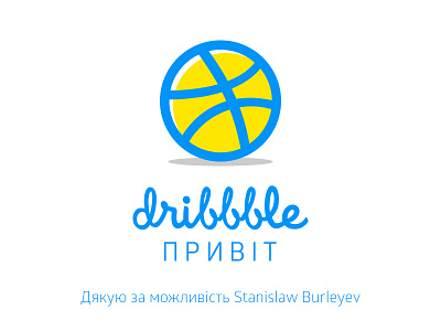 Debuts debuts dribbble logo