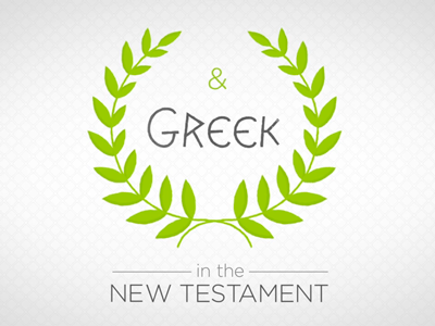 Greek - Frame from a motion graphic