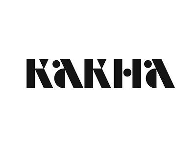 *** circle kakha letter logo logotype mark monogram symbol typography