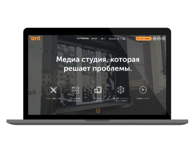 UI animation after animation ant effects interaction iphone macbook media responsive smooth studio ui
