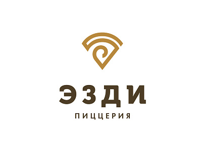 Эзди logo pizza pizzeria premium vaynakh