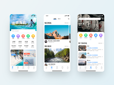 Travel App