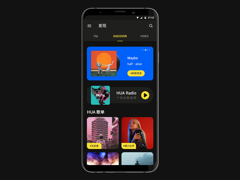 Music App Animation Design ae animation motion music playlist ui ux