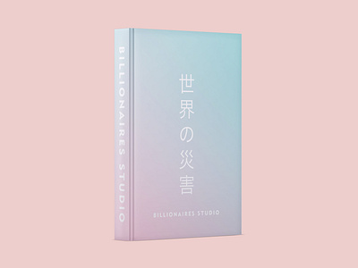 Cover Book Abstract Gradient Pastel