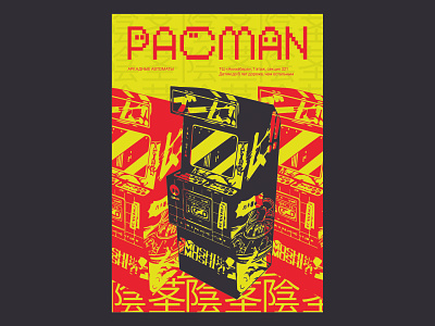 poster pacman