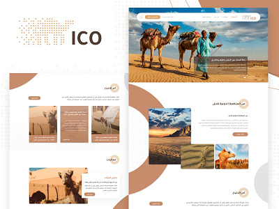 camel website