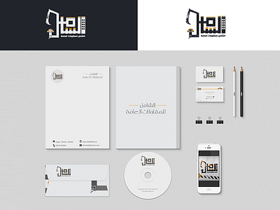 Al Shamel branding business card clean design envelope folder icon identity illustration illustrator letterhead logo minimal stationary type typography vector