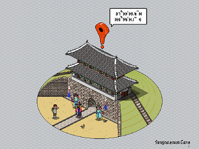 Sungnyemun Gate (Pixel World)