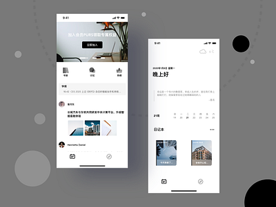 Yes, black and white animation app coming ui web