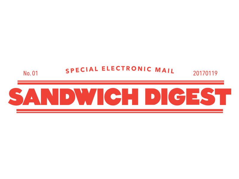 Sandwich Digest Logo digest header logo logotype magazine newsletter remix sandwich type video