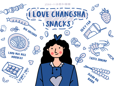 changsha snacks 插图