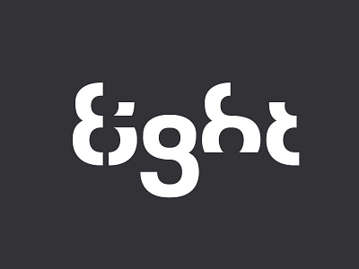 Eight art branding gallery identity logo online