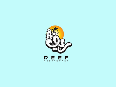 REEF arabic branding design icon logo typography