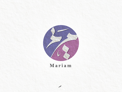 Mariam logo typography
