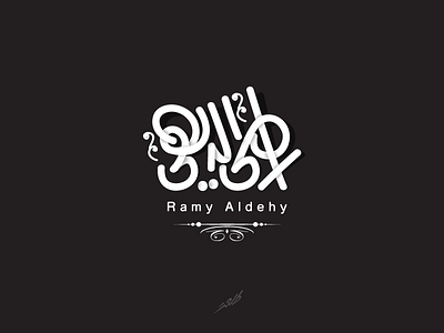Ramy arabic branding illustration typography