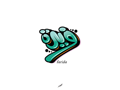 Farida arabic branding design illustration logo typography vector