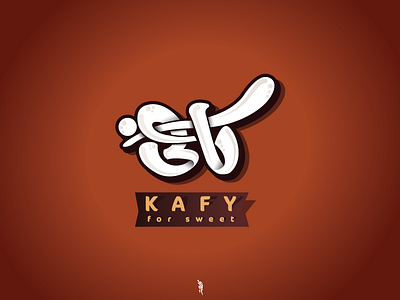 Kafy arabic branding design illustration logo sketch typography vector