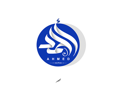 Ahmed Logo arabic branding design icon illustration logo sketch typography vector