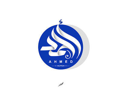 Ahmed Logo