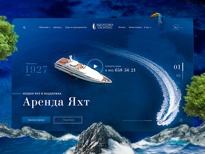 #0.2 Yacht Charter web redesign concept. Аренда Яхт. Figma brand brand design clean concept creative design figma interface design redesign ui ui ux web webdesign