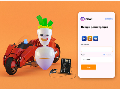 Qiwi app 3d 3d art app assistance character character design design fintech fintech branding illustration qiwi robot ui