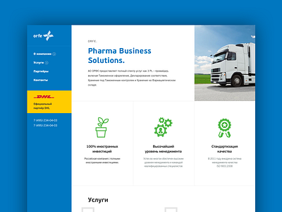 Orfe Logistics Website clean grid responsive web